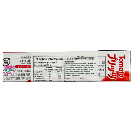 Glico Tomato Pretz 2pk 60g