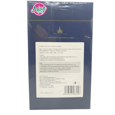 Amortals 12-Piece Star Makeup Brush Set