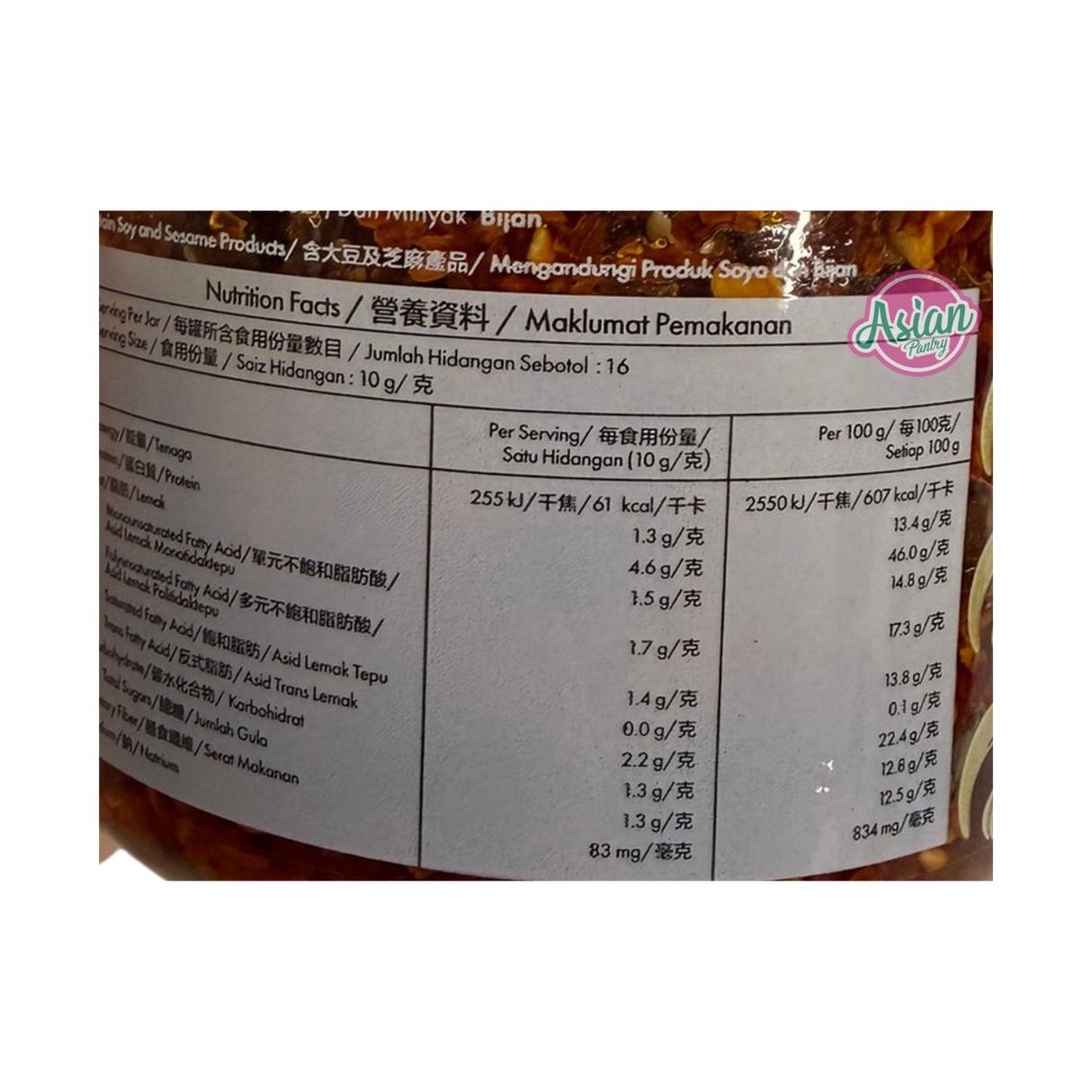 Tean's Gourmet Crispy Chilli 160g