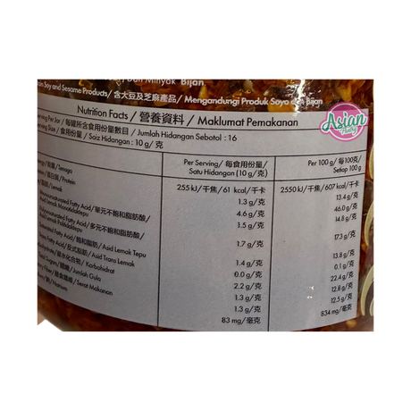 Tean's Gourmet Crispy Chilli 160g