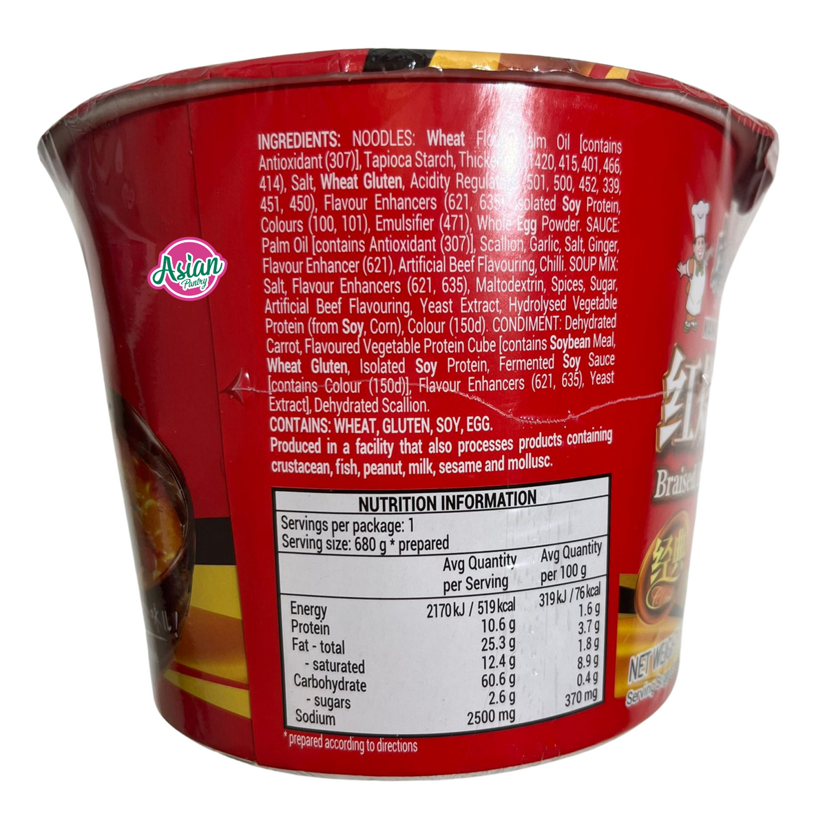 Kang Shi Fu Bowl Soup Noodle Braised Beef Flavour 110g
