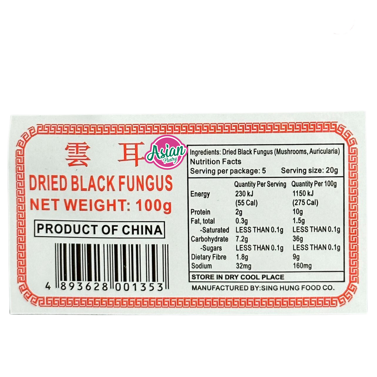 Kulat Hitam Kering Jenama Ikan Emas 100g