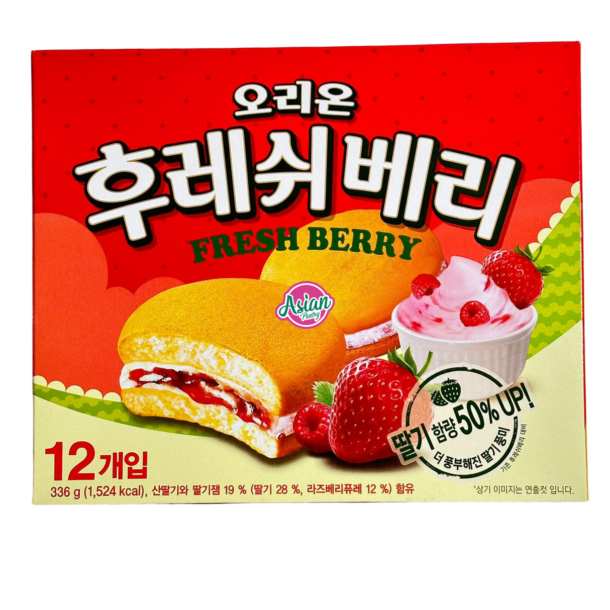 Orion World Fresh Berry Pie 12pcs 336g