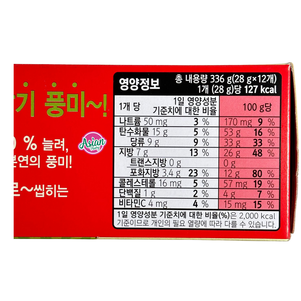 Orion World Fresh Berry Pie 12pcs 336g