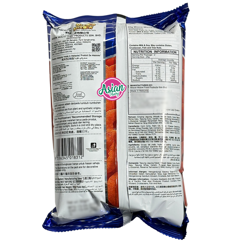 Miaow Miaow Cheese Flavoured Rings 50g