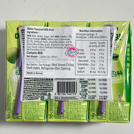 Binggrae Melon Flavoured Milk Drink 1200ml