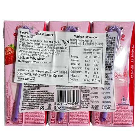 Binggrae Strawberry Flavoured Milk Drink 1200ml