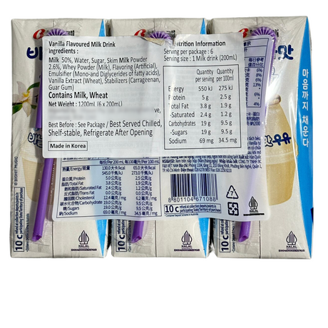 Binggrae Vanilla Flavoured Milk Drink 1200ml