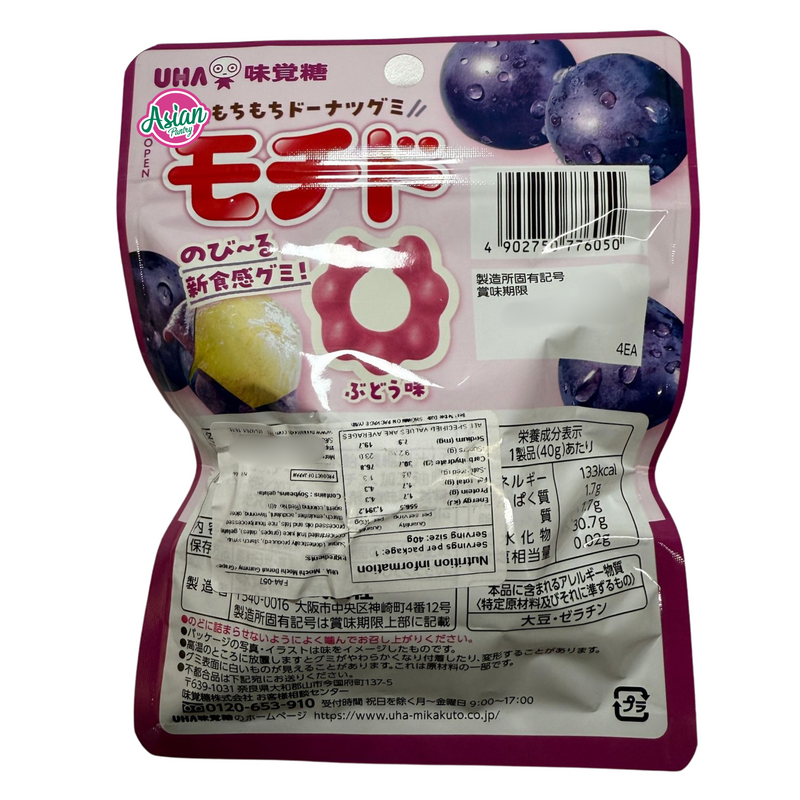 UHA Mochi Mochi Donut Gummy - Grape 40g