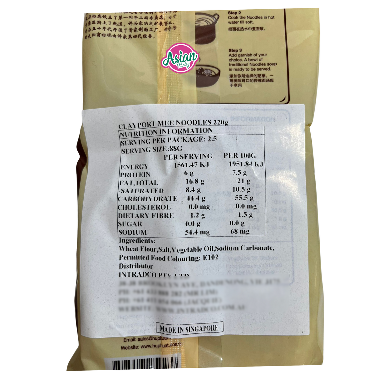 太阳牌煲仔面 220g