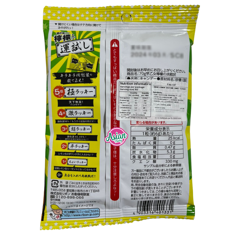 Ribon Lemon Saotome Candy  70g