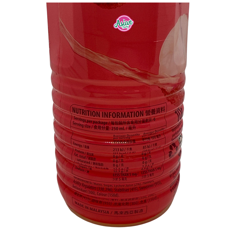Yeo's Lychee Drink 1.5L