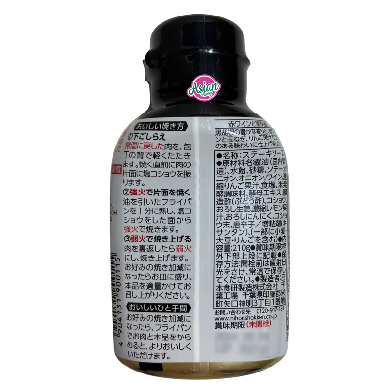 Nihon Shokuken Red Wine & Black Pepper BBQ Sauce  210g