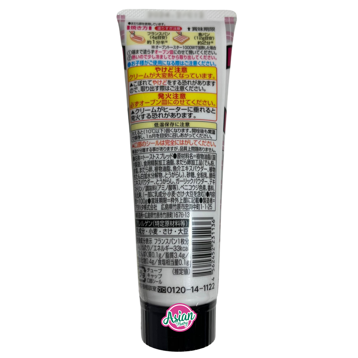 Aohata Mentai French Style Toast Spread 100g