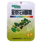 CSHYY Honeysuckle Hard Candy 32g