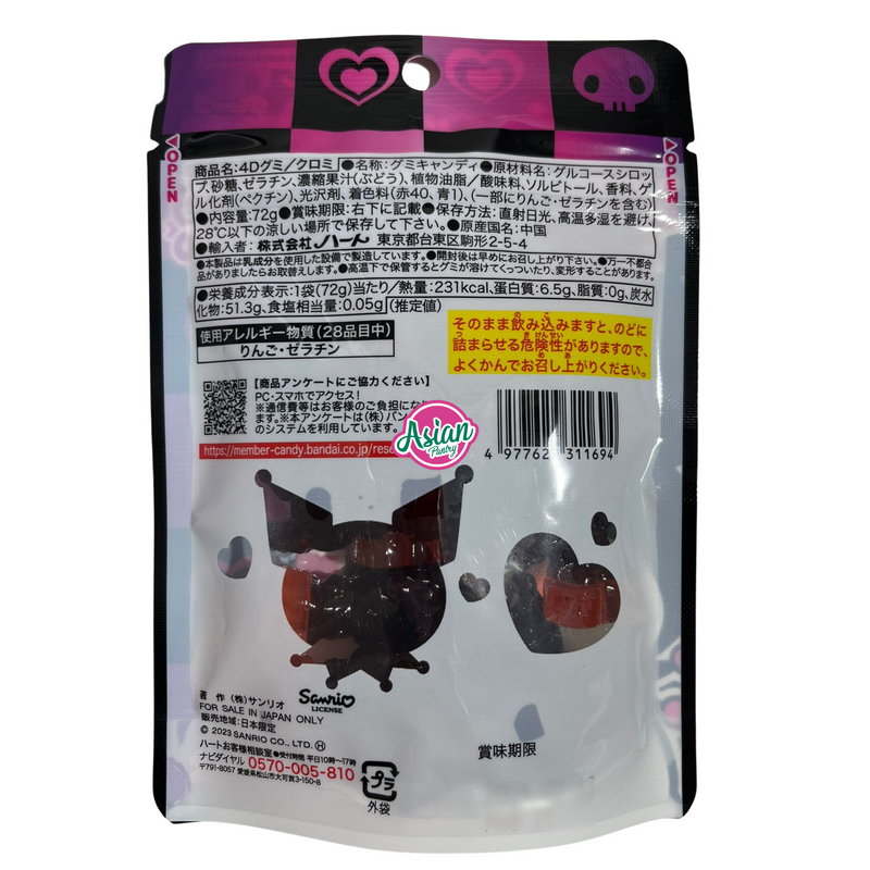 Bandai Namco Heart 4D Gummy Kuromi  72g