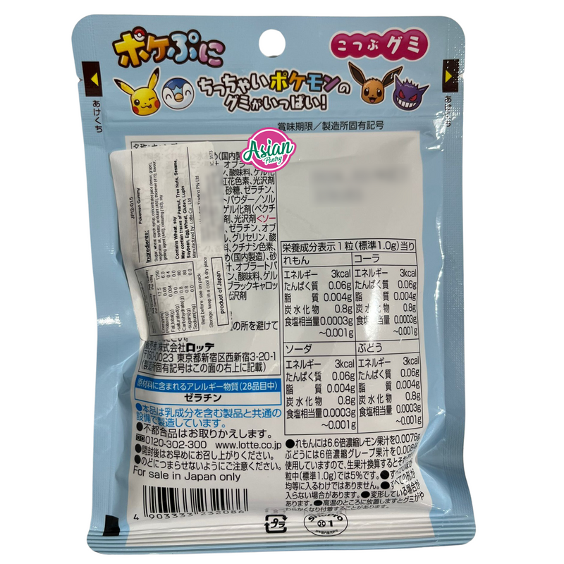 Lotte Little Pokemon Gummy Candy 80g