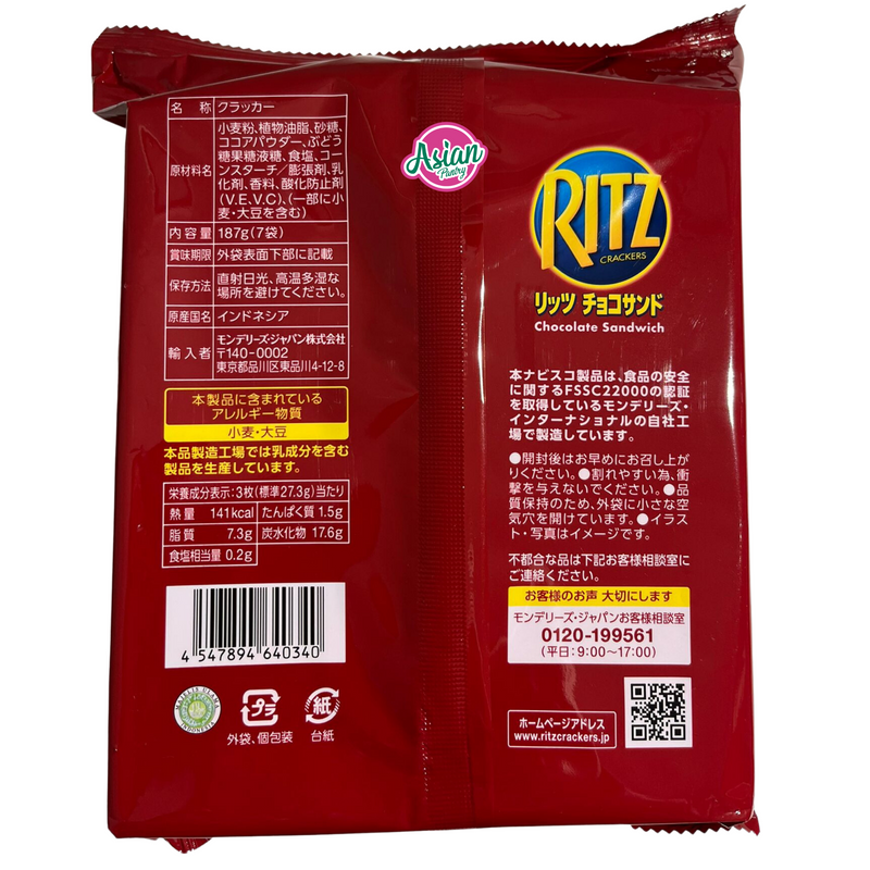 Ritzcrackers Family Pack Chocolate Sandwich 7bags
