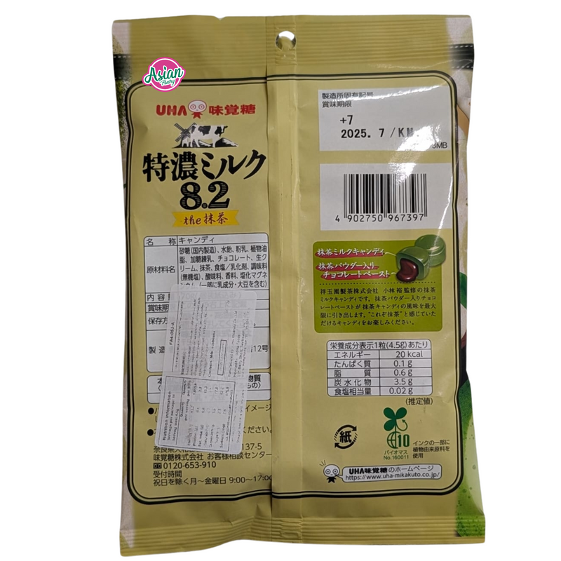 UHA Tokuno Milk Matcha Azuki Bean Candy  70g