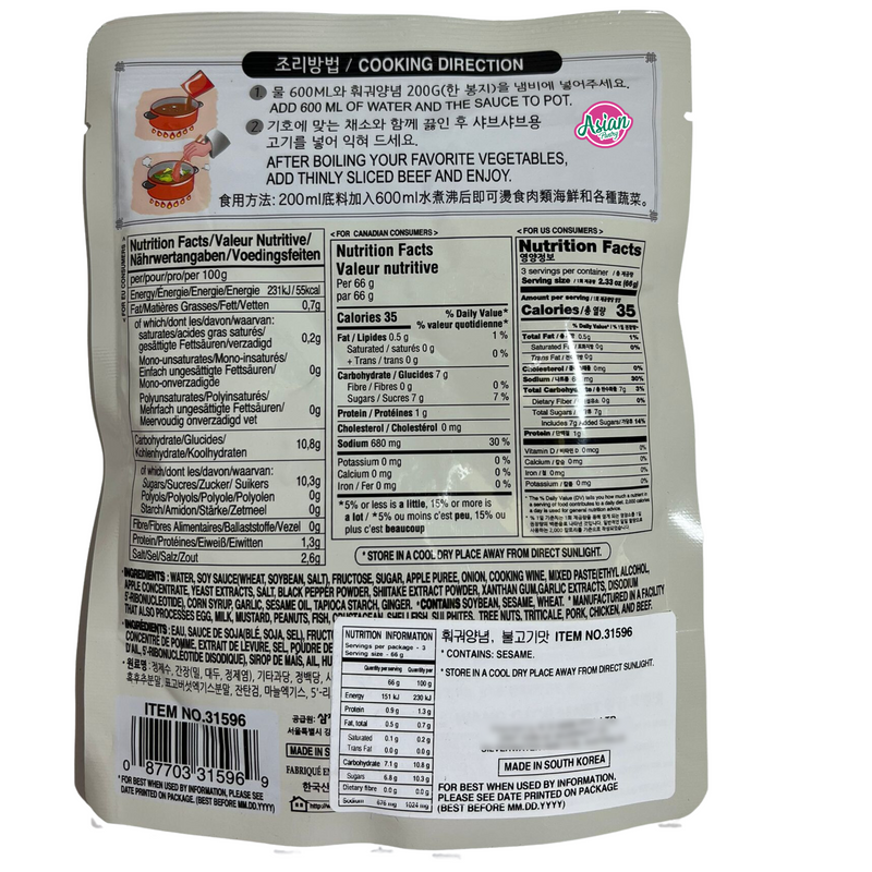 Wang Soup Base for Bulgogi Hot Pot  200g