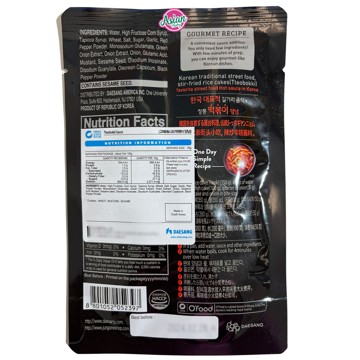Chung Jung Wong O'Food Kimchi Jjigae (Stew) 120g