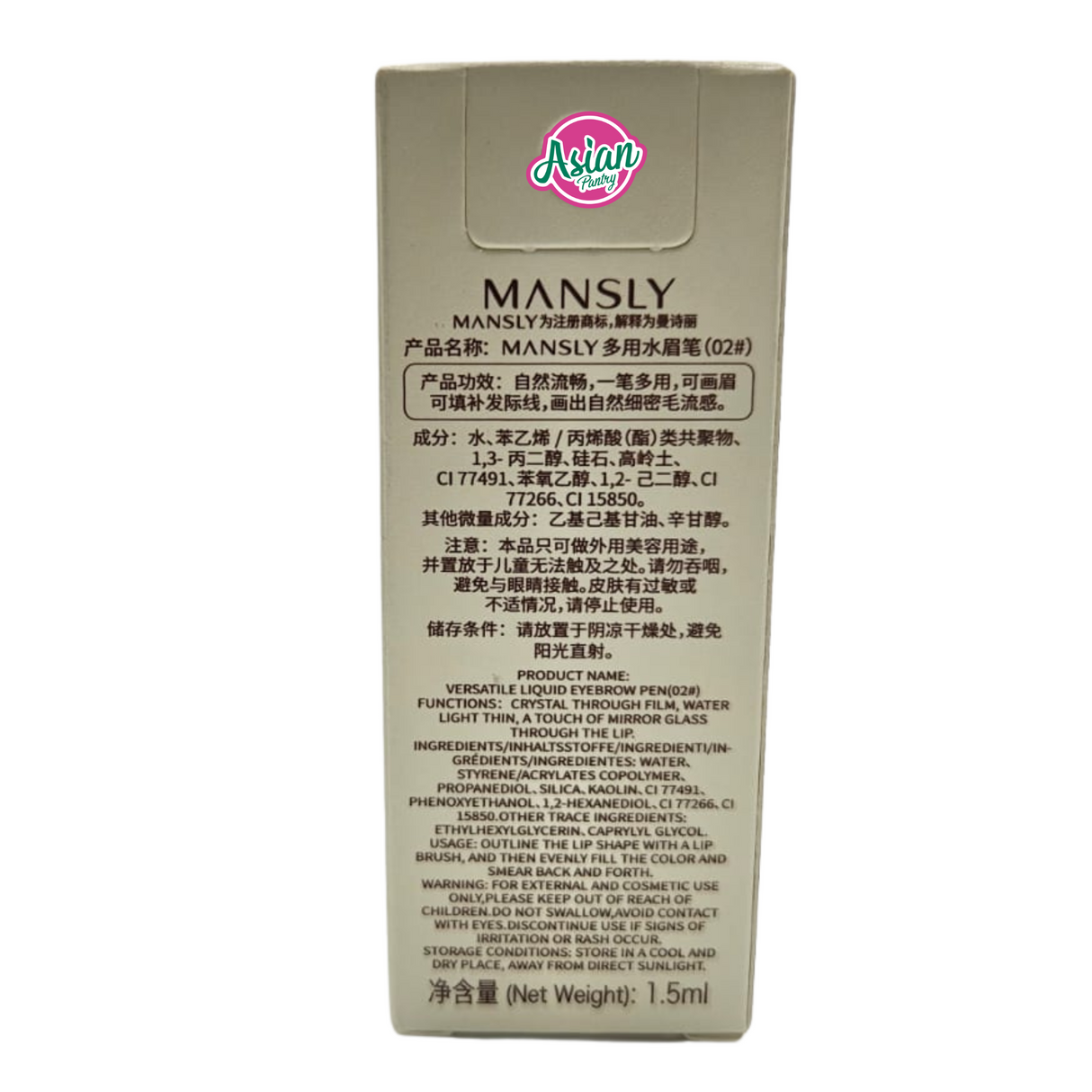 Mansly Waterproof Brush & Dip No.M-489 #02
