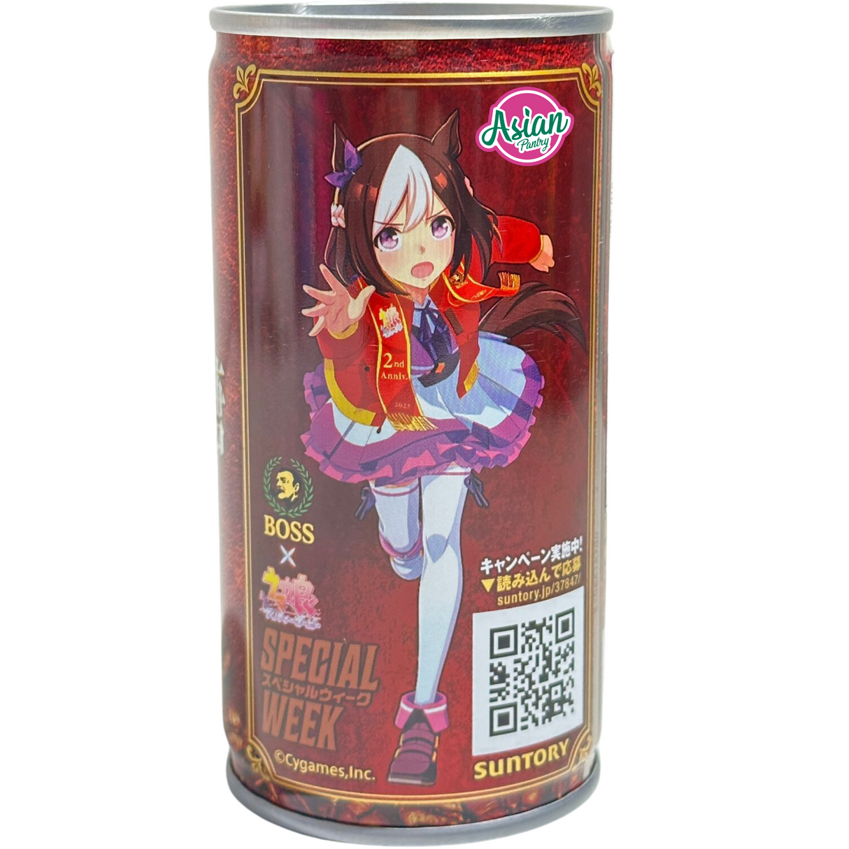 Suntory Boss Yushun Kurang Gula 100g