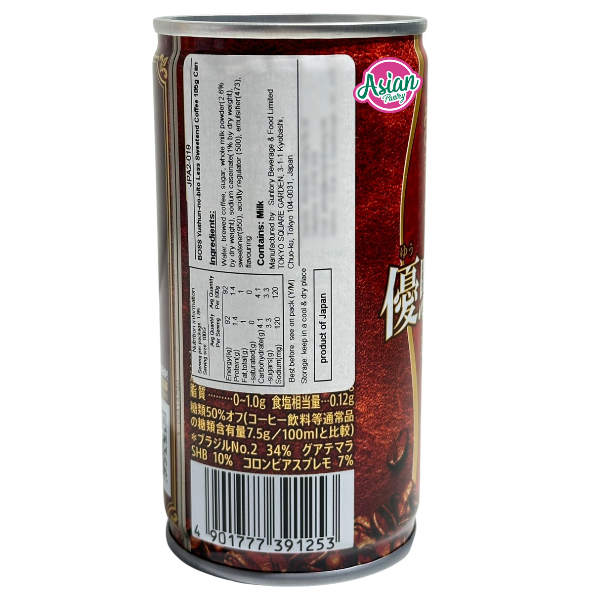 Suntory Boss Yushun Kurang Gula 100g