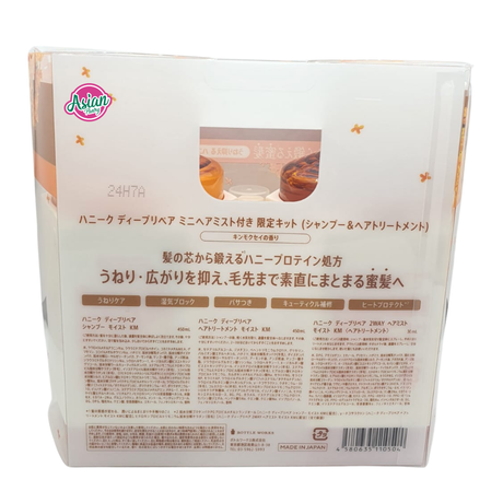 HONEYQUE Deep Repair Limited Edition Kit with Mini Hair Mist - Kinmokusei Fragrance 930ml