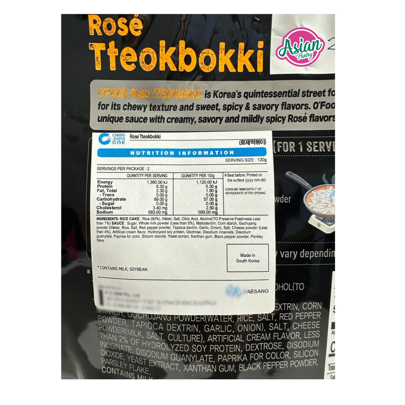 Chung Jung One O'Food Rice Cake with Rose Tteokbokki/Topokki 240g