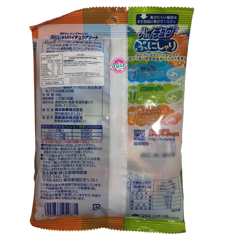 Morinaga  Punishari Hi-Chew Assort Soft Candy 68g