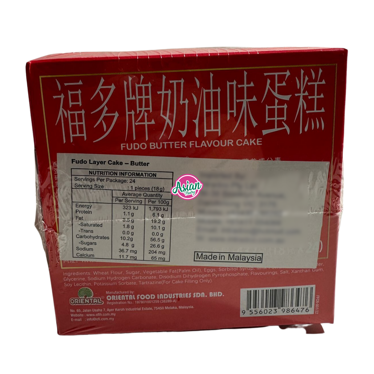 Fudo Yummy Butter Layer Cake 24P 432g