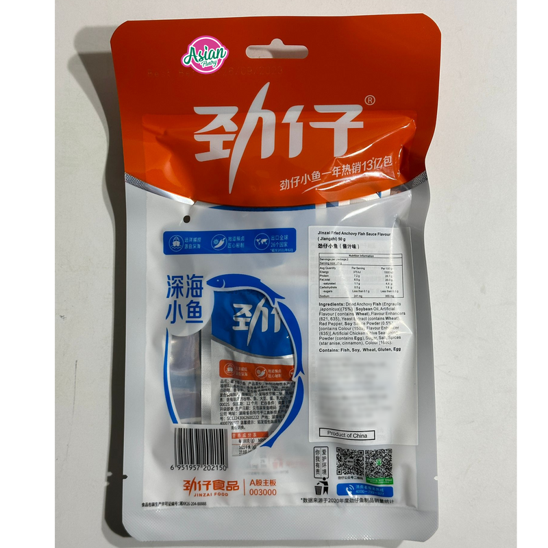 Jinza Fried Anchovy Fish Sauce Flavour 50g
