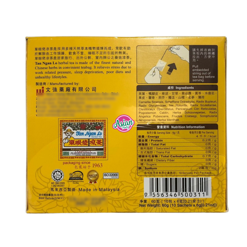 Tan Ngan Lo Herbal Tea 60g