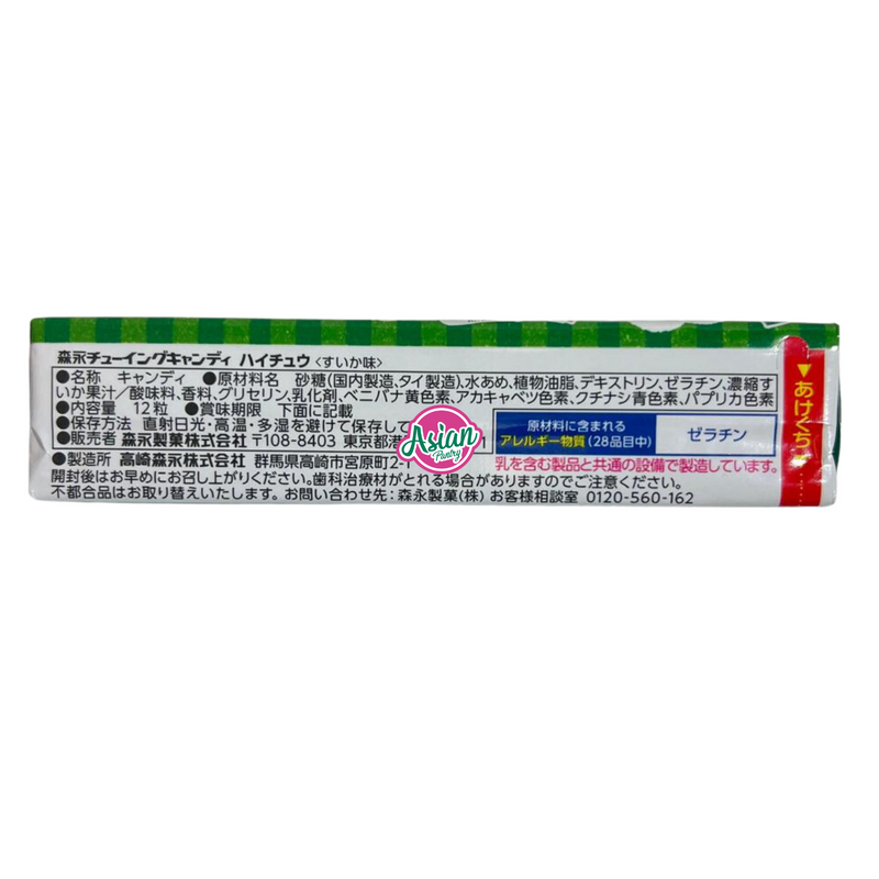 Moringa Hi-Chew Soft Candy Watermelon 55g