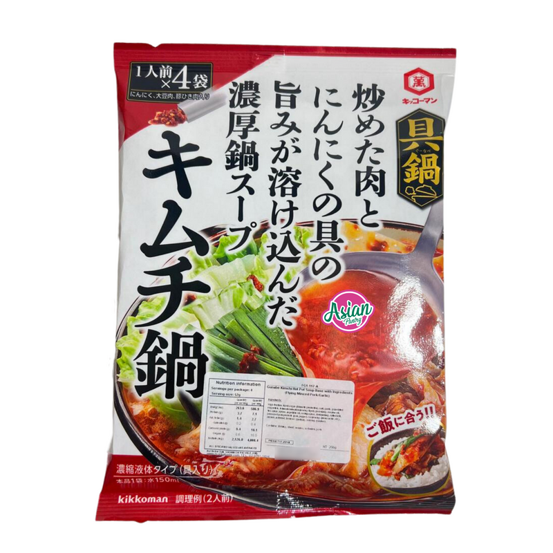 Gunabe Kimchi Hot Pot Soup Base  206g