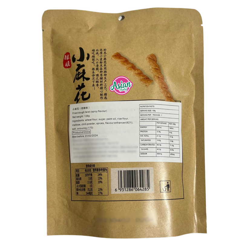 Little Twist Fried Dough Sweet and Spicy Flavour 138g