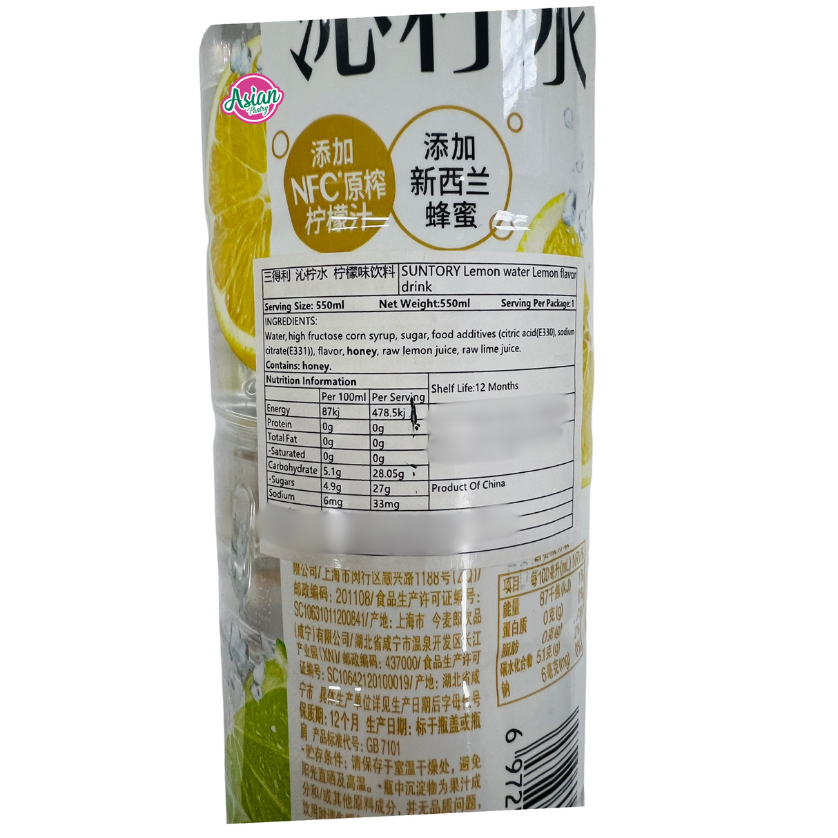 Suntory Lemon Water Minuman Perisa Lemon 550ml