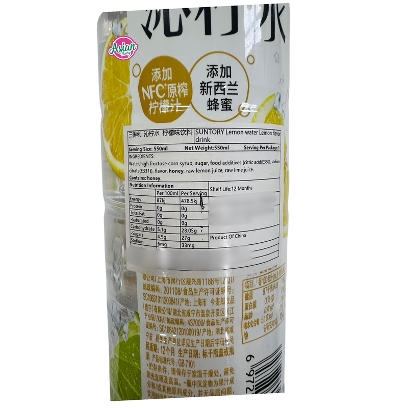 Suntory Lemon Water Lemon Flavour Drink 550ml