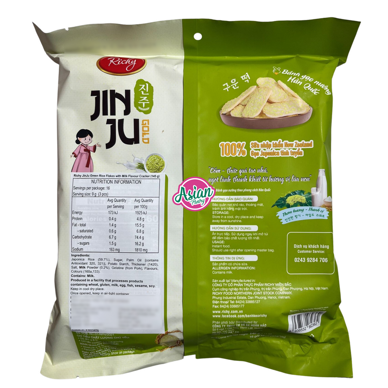 Richy JinJu Green Rice Flakes with Milk Flavour Cracker  145g