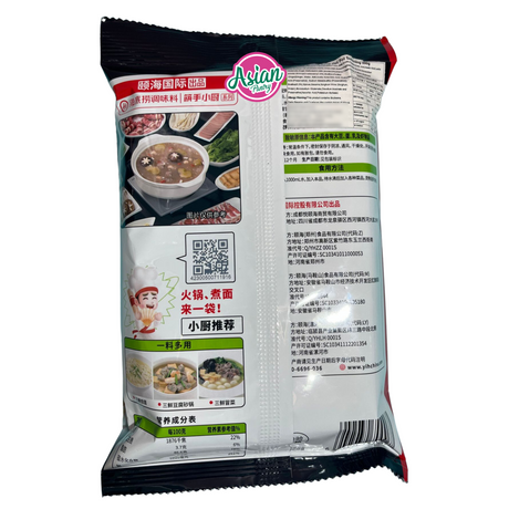 Hai Shrimp Soup Hot Pot Seasoning  200g
