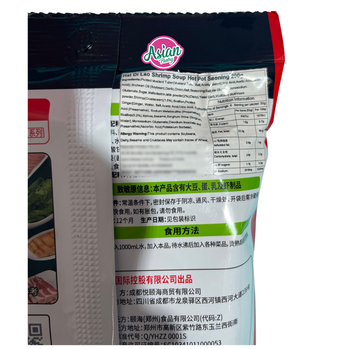 Hai Shrimp Soup Hot Pot Seasoning  200g