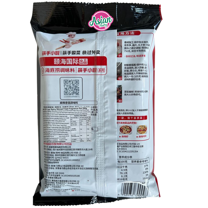 Hai Spicy Stir-Fry Seasoning  220g (Best Before 3/5/24)