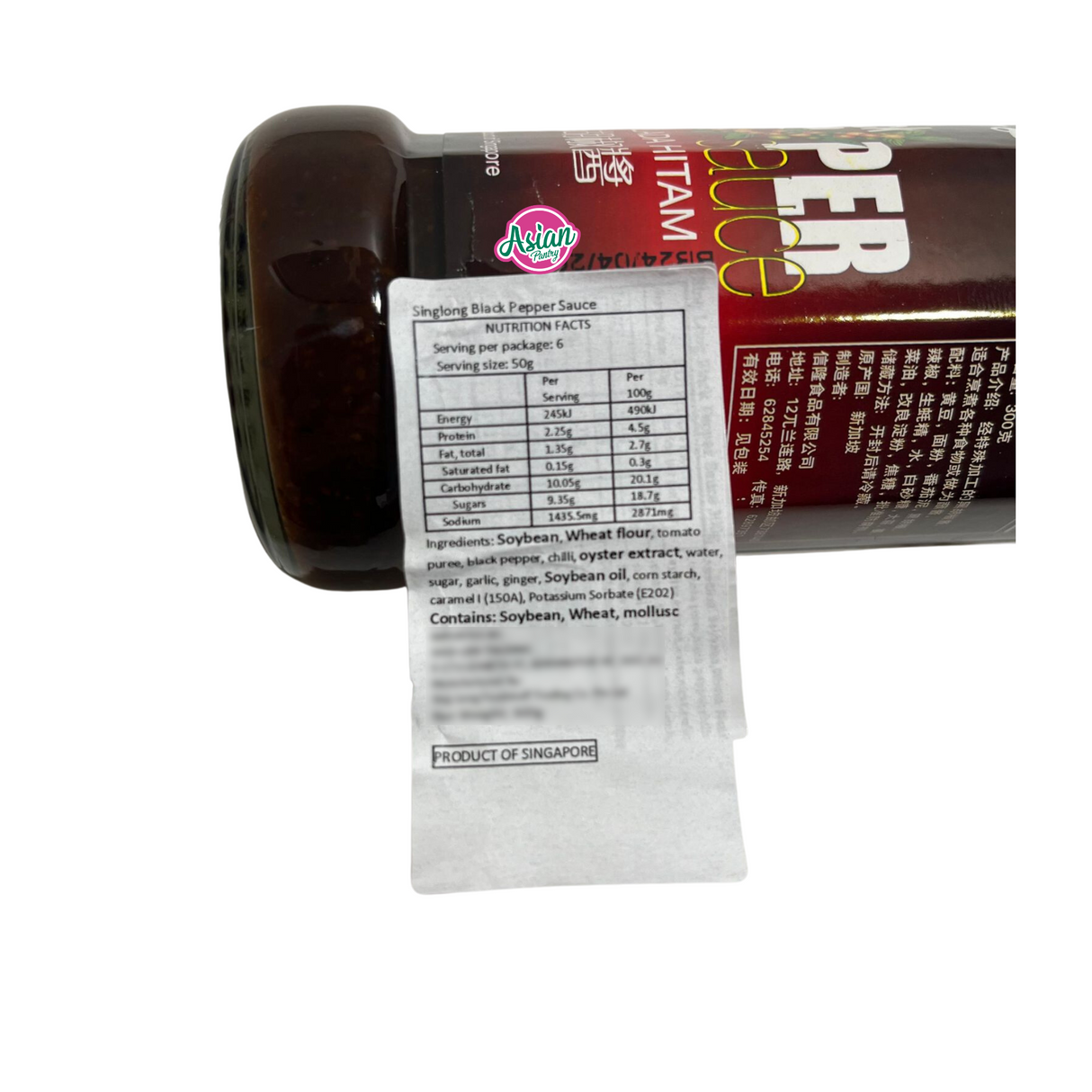 Singlong Black Pepper Sauce  300g