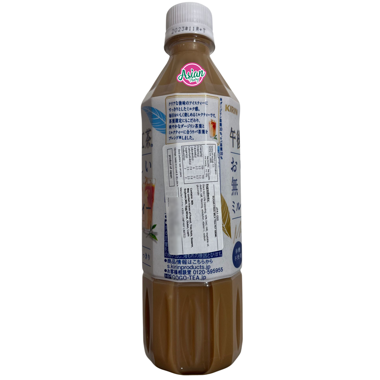 Kirin Teh Susu Tanpa Gula Petang 500ml