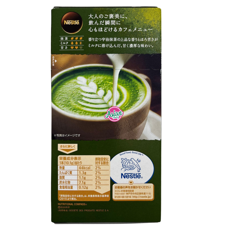 Nestle Gorgeous Uji Matcha Latte 5P (Instant) 74g