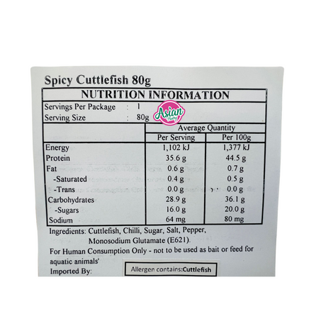 鲸鱼牌香辣墨鱼片（Sotong Pedas Giler）80g