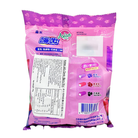 Morinaga Hi-Chew Berry Mix Soft Candy 90g