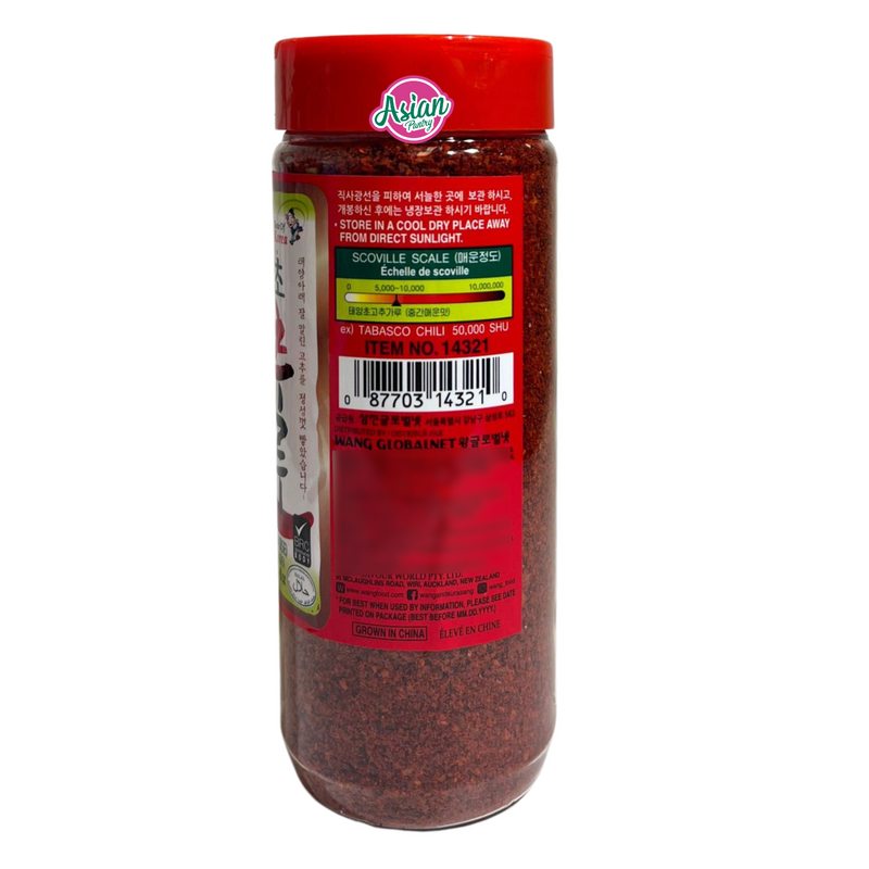 Wang Red Pepper Powder (Coarse) 227g