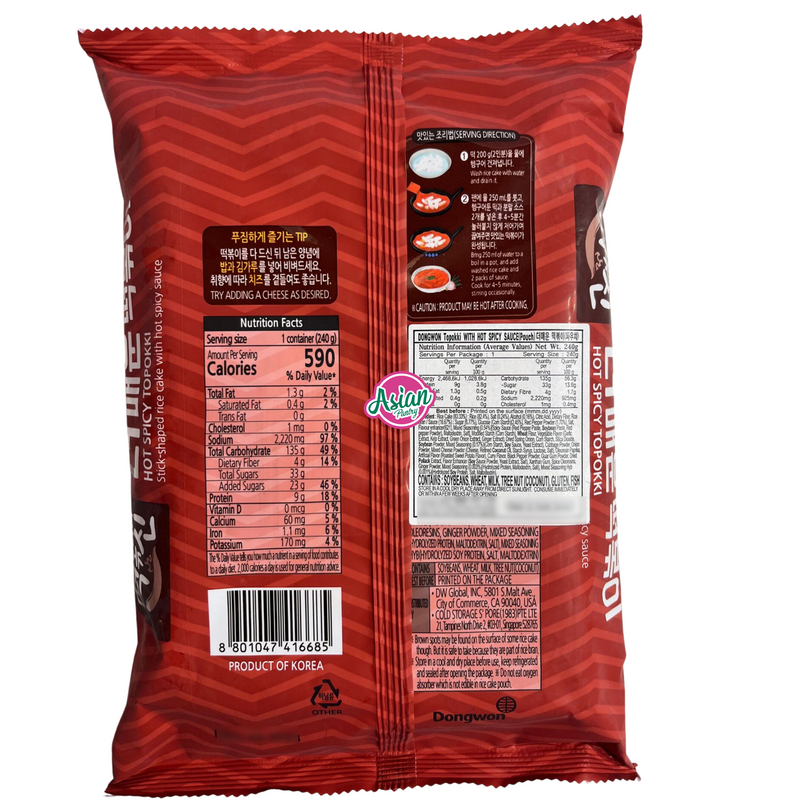 Dongwon Stick-shaped Rice Cake with Hot Spicy Topokki (Pouch) 240g